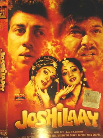 ملصق فيلم Joshilaay (1989)