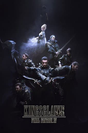 Affiche du film キングスグレイブ ファイナルファンタジーXV (2016)
