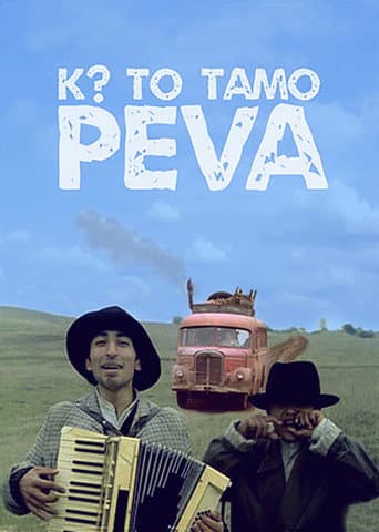 ملصق فيلم Ко то тамо пева (1980)