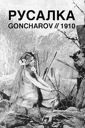 Русалка (1910) movie poster