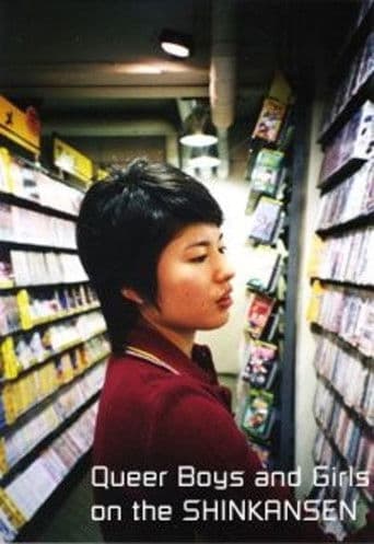 Affiche du film Queer Boys and Girls on the Shinkansen (2004)