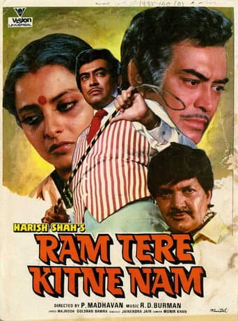 ملصق فيلم Ram Tere Kitne Nam (1985)