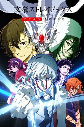 Affiche du film 文豪ストレイドッグス DEAD APPLE (2018)