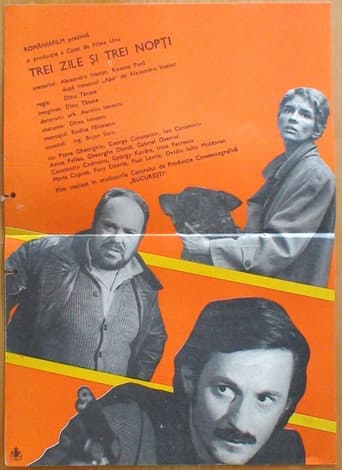 ملصق فيلم Trei zile și trei nopți (1976)