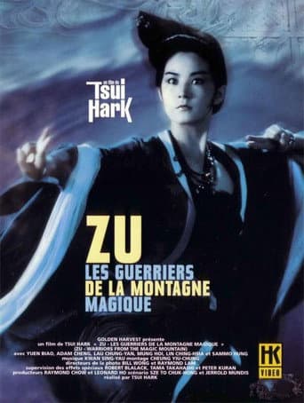 Affiche du film 新蜀山劍俠 (1983)