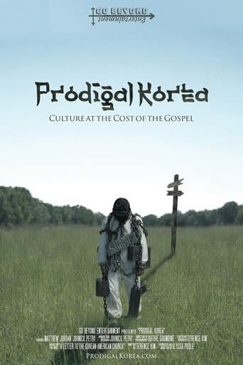 Affiche du film Prodigal Korea (2023)