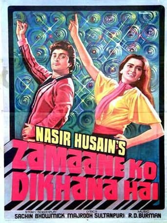 Affiche du film Zamaane ko Dikhana hai (1981)
