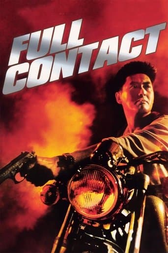 Affiche du film 俠盜高飛 (1992)