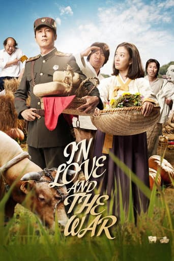적과의 동침 (2011) movie poster