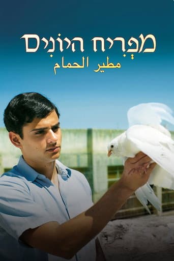 Affiche du film Farewell Baghdad (2014)