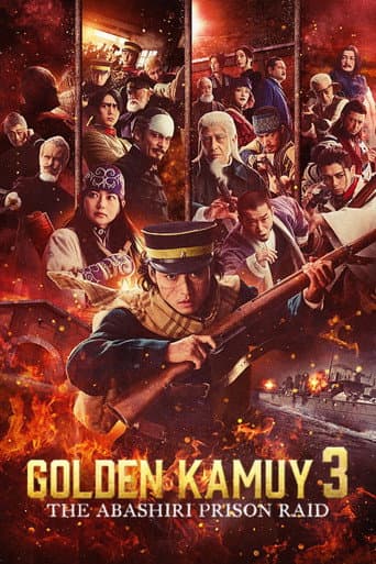 ゴールデンカムイ 網走監獄襲撃編 (2026) movie poster