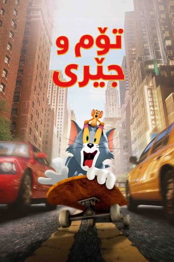 Tom & Jerry
