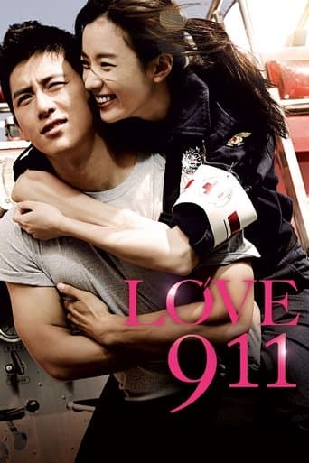 반창꼬 (2012) movie poster