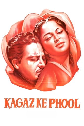 कागज़ के फूल (1959) movie poster