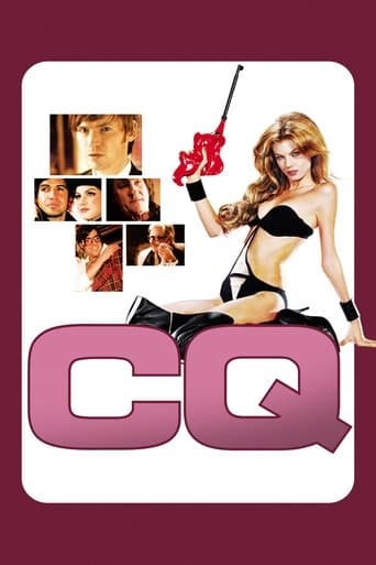 ملصق فيلم CQ (2001)
