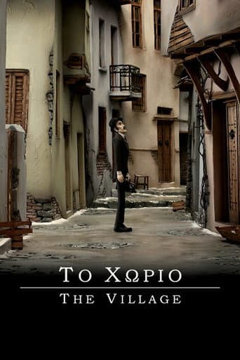 Το χωριό (2010) movie poster