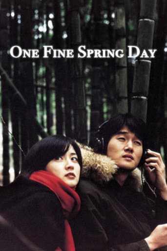 봄날은 간다 (2001) movie poster