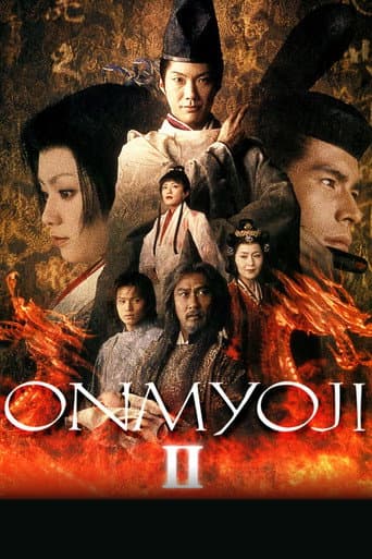 陰陽師II (2003) movie poster