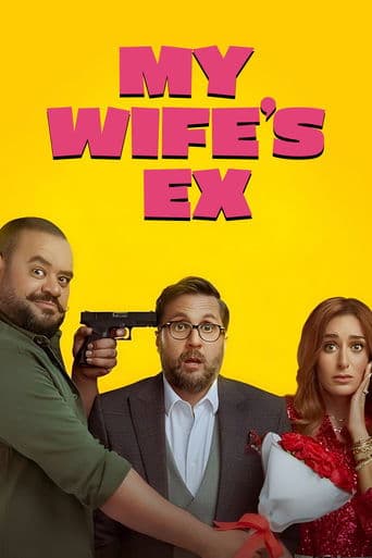 X مراتي (2024) movie poster