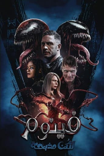 Venom: Let There Be Carnage