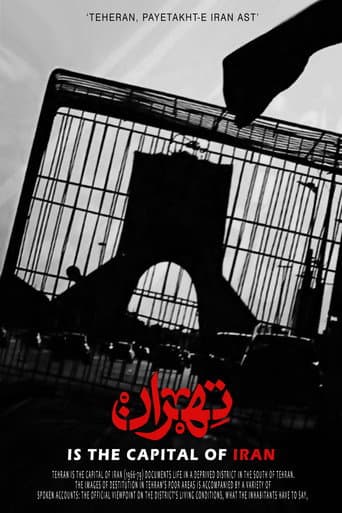Affiche du film تهران پایتخت ایران است (1966)