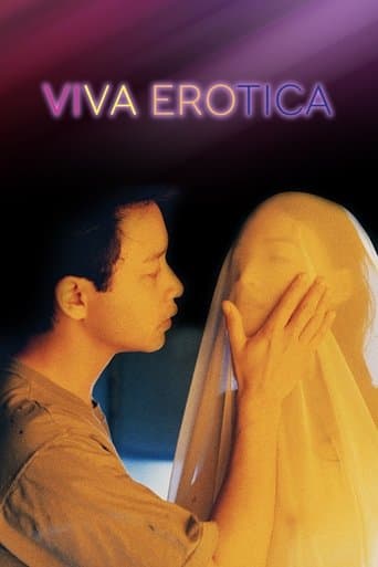 ملصق فيلم 色情男女 (1996)