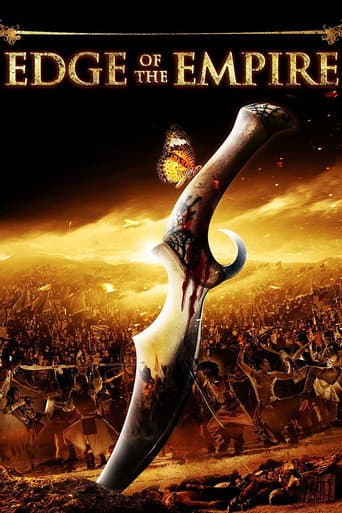 คนไททิ้งแผ่นดิน (2010) movie poster