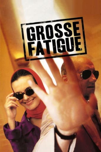 ملصق فيلم Grosse Fatigue (1994)