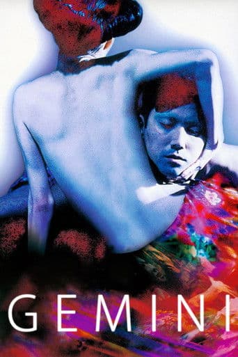 双生児 -GEMINI- (1999) movie poster