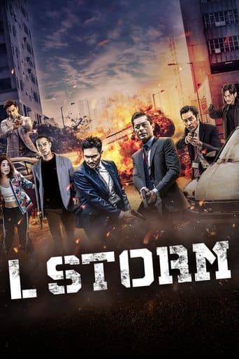 Affiche du film L風暴 (2018)