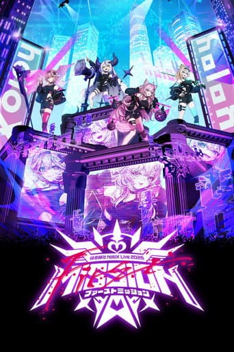 Affiche du film 秘密結社holoX Live 2026「First MISSION」 (2026)