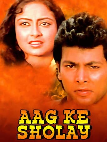 Aag Ke Sholay (1988) movie poster