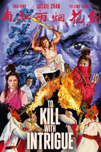 劍花煙雨江南 (1977) movie poster