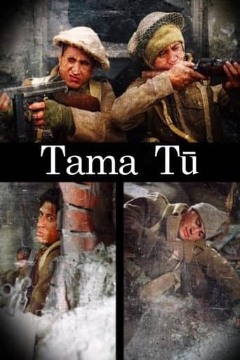 ملصق فيلم Tama Tū (2004)
