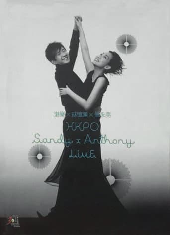 Affiche du film HKPO Sandy x Anthony Live (2004)