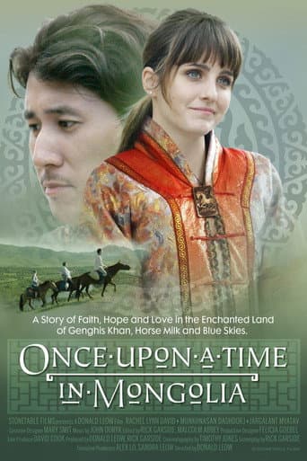 ملصق فيلم Once Upon a Time in Mongolia (2022)