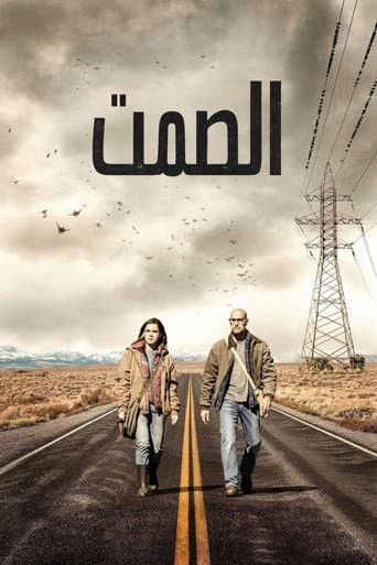 ملصق فيلم The Silence (2019)
