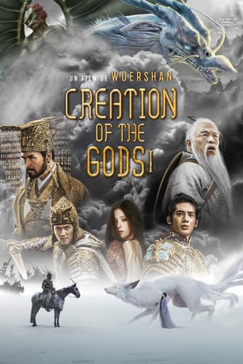 Affiche du film 封神第一部:朝歌风云 (2023)