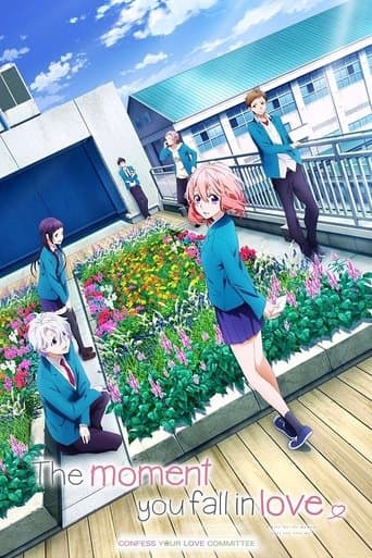 Affiche du film 好きになるその瞬間を。~告白実行委員会~ (2016)