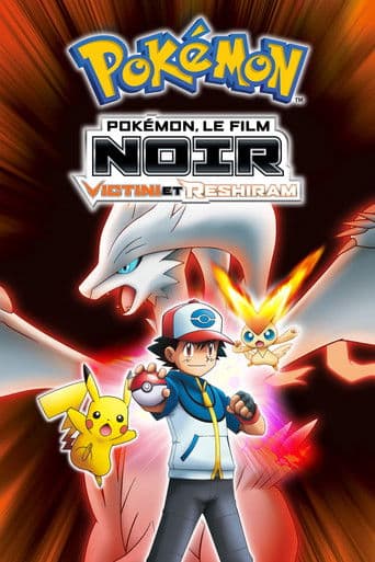 Affiche du film 劇場版ポケットモンスター ベストウイッシュ ビクティニと白き英雄 レシラム (2011)