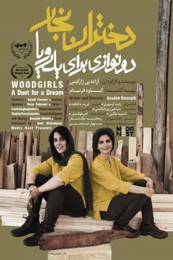 Woodgirls – A Duet for a Dream (2021) movie poster