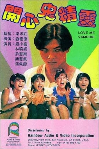 ιεΏι¬Όη²Ύι (1986) movie poster