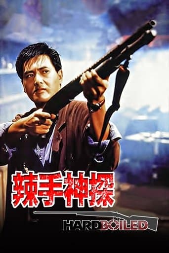 ملصق فيلم 辣手神探 (1992)