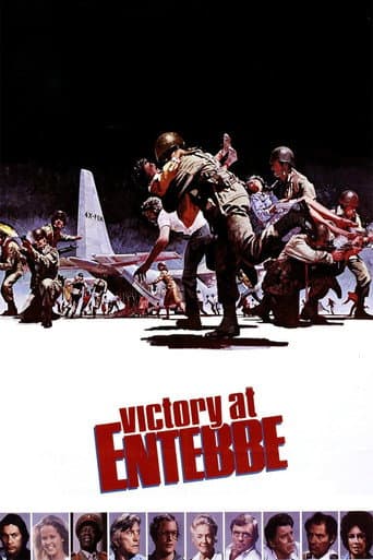 ملصق فيلم Victory at Entebbe (1976)