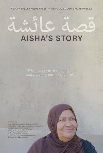 Aisha's Story (2025) movie poster