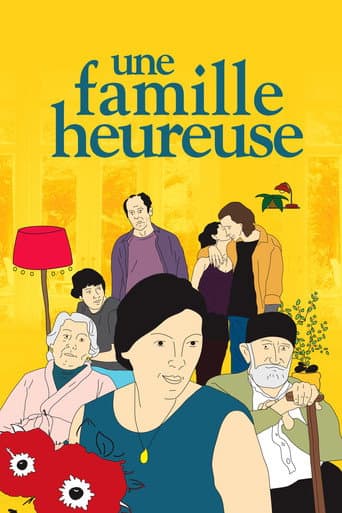 Affiche du film ჩემი ბედნიერი ოჯახი (2017)