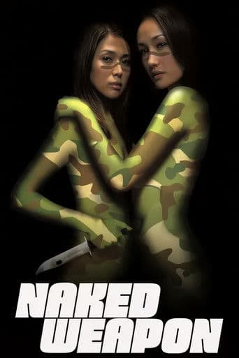 赤裸特工 (2002) movie poster