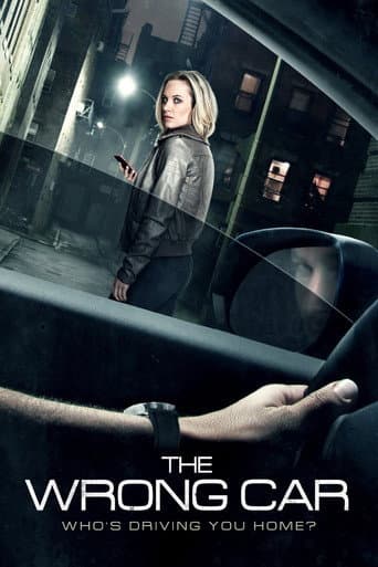 ملصق فيلم The Wrong Car (2016)