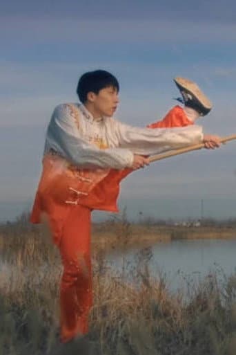 ملصق فيلم Young Masters: Bajiquan (2021)