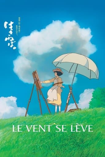 Affiche du film 風立ちぬ (2013)